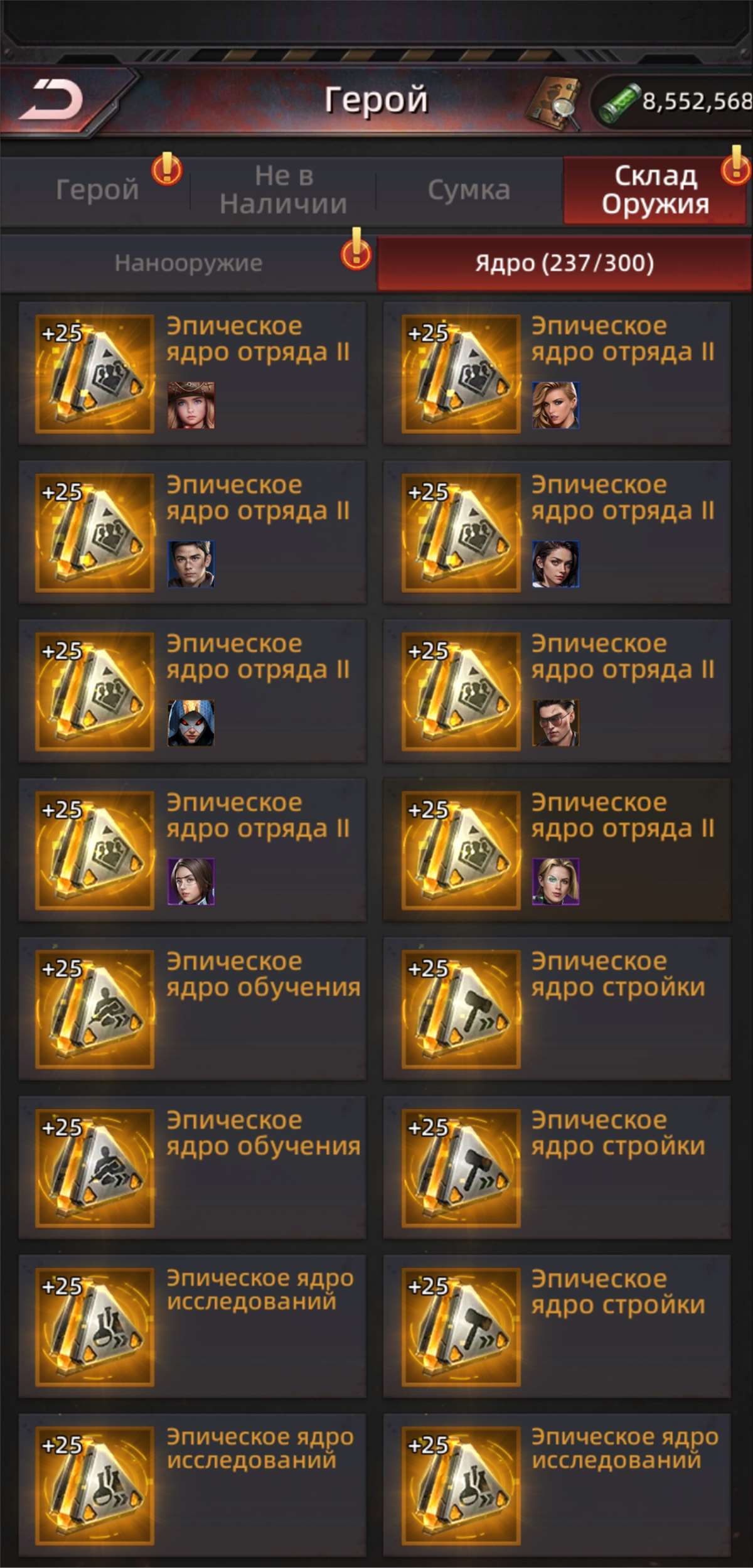 продажа аккаунта к игре Puzzles & Survival